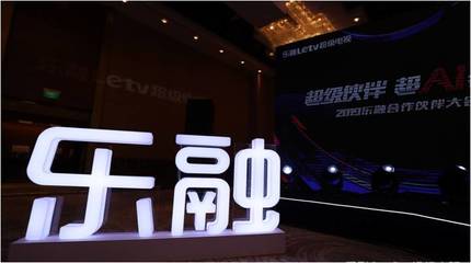 漫威H5刷屏背后,樂(lè)融Letv與年輕群體的深度對(duì)話