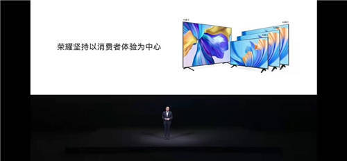 榮耀智慧屏系列產(chǎn)品年貨節(jié)優(yōu)惠來襲,秒開機(jī)無(wú)廣告陪您嗨翻新年