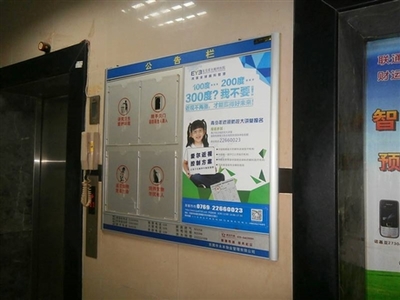 深圳電梯廣告發(fā)布、深圳社區(qū)廣告投放公司