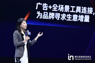 重磅 智慧營(yíng)銷增長(zhǎng)引擎發(fā)布,騰訊廣告全新出發(fā)