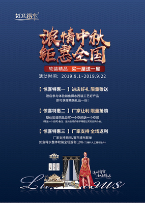 如魚得水優(yōu)秀經(jīng)銷商張?jiān)?獨(dú)具匠心,以設(shè)計(jì)領(lǐng)先