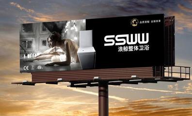 品牌盛宴巨浪滔天” 浪鯨衛(wèi)浴2019品牌營銷峰會暨全球新品發(fā)布會在濟舉_市場