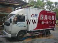 供應黃浦區(qū)車身貼廣告審批年檢,車身貼廣告發(fā)布辦理_傳媒、廣電_世界工廠網(wǎng)中國產(chǎn)品信息庫