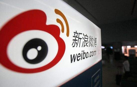 微博財(cái)報(bào) 2019年q2微博增值服務(wù)營(yíng)收6120萬美元 同比增長(zhǎng)8