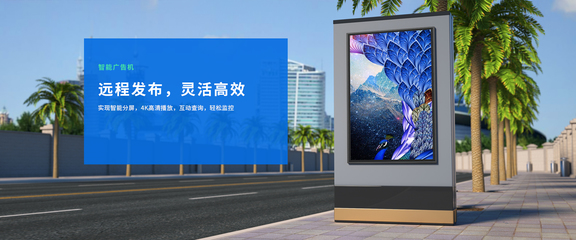 OWNEW智能會(huì)議平板開(kāi)啟高效辦公新時(shí)代