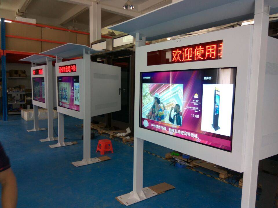 北京戶(hù)外廣告機(jī)_閱報(bào)欄